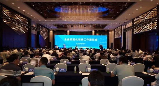 这个全省“绿色”装修推进会在嘉兴召开