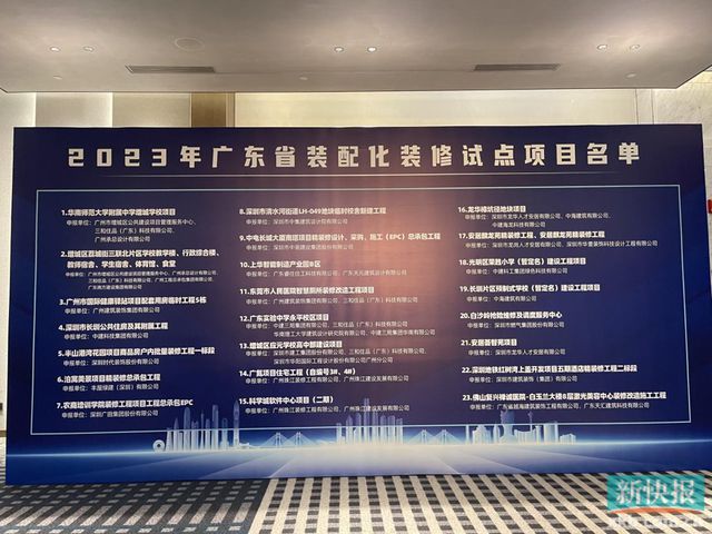 绿色建材和装配式建筑如何发展？这场论坛告诉你(图5)