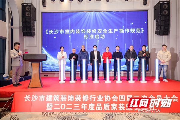 安全生产无小事长沙建筑装饰装修行业多措并举筑牢安全防线(图2)
