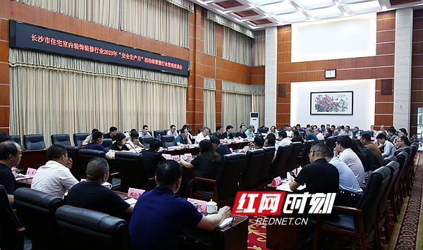 安全生产无小事长沙建筑装饰装修行业多措并举筑牢安全防线(图5)