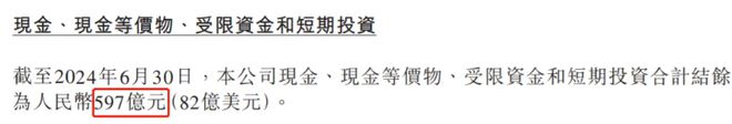 万万想不到成都新“地王”竟是个中介头子(图3)
