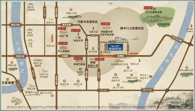熊猫体育平台：柳州建发央玺(售楼处)-2024首页丨建发央玺欢迎您丨地址价格(图2)
