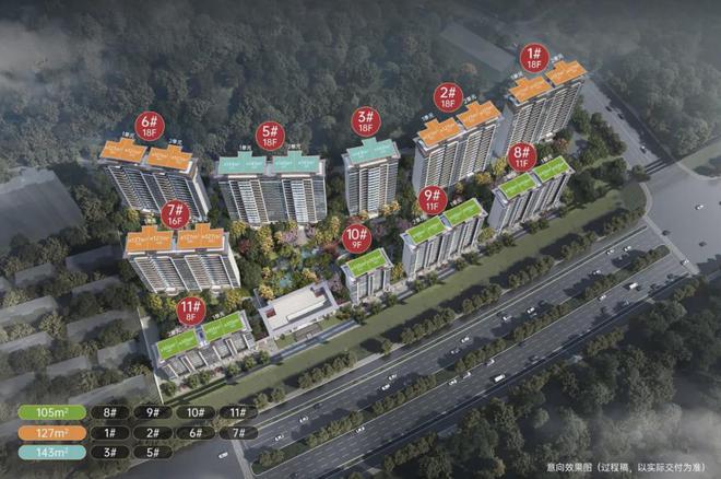 熊猫体育平台：柳州建发央玺(售楼处)-2024首页丨建发央玺欢迎您丨地址价格(图5)