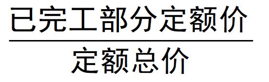 重庆高院四川高院发布最新建设工程施工合同案件审理指导意见(图2)