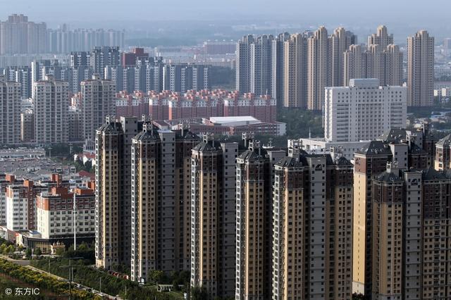 熊猫体育平台：房地产的含义及基本特征是什么？(图4)