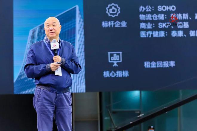 冯仑：房地产的7个赚钱新风口