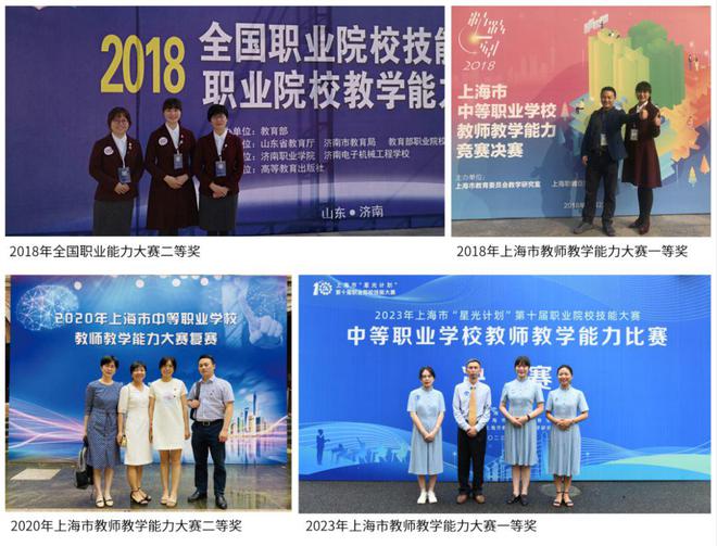 上海市建筑工程学校丨2023全国室内设计职业教育成果展(图4)