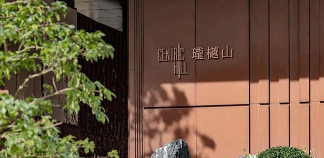 熊猫体育：方直珑樾山开发商：深圳市龙廷房地产开发有限公司(图9)