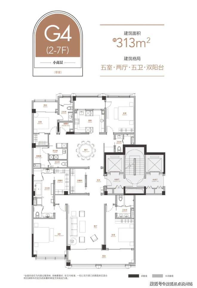 天潼198（）新湖地产开发-​​天潼198楼盘详情-户型配套(图6)