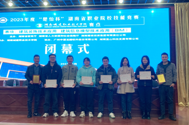 熊猫体育：湖南交通职院建筑装饰工程技术专业在技能竞赛中再创佳绩