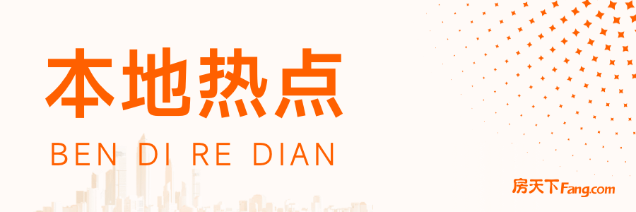 熊猫体育网站：楼市趋势：政策能否扭转乾坤？(图1)