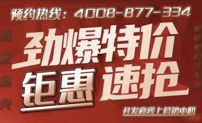 联仲·都悦汇售楼处装修样板间实景图保利地产开发商(图2)