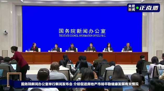 重磅！“4+4+2”组合拳推动房地产市场止跌回稳