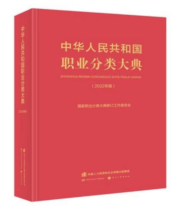 协会动态装饰装修工（艺术涂装师）国家职业标准初审会在京召开(图7)