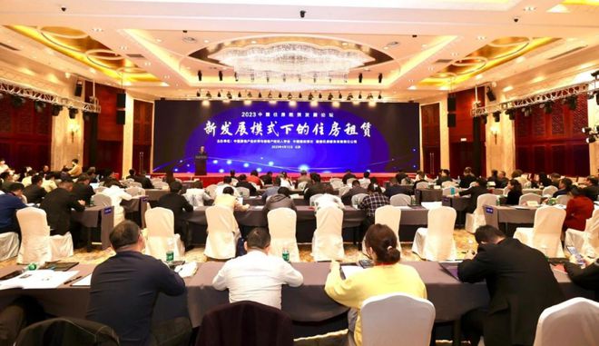 房地产新发展模式下住房租赁的突破与创新