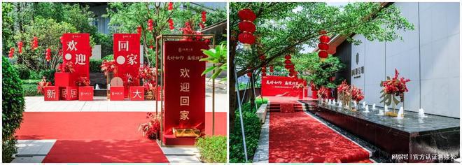 鸿荣源尚璟公馆开发商：鸿荣源集团是中国房地产开发百强企业(图6)