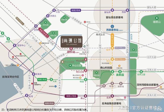 鸿荣源尚璟公馆开发商：鸿荣源集团是中国房地产开发百强企业(图9)