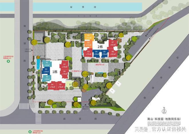 鸿荣源尚璟公馆开发商：鸿荣源集团是中国房地产开发百强企业(图5)