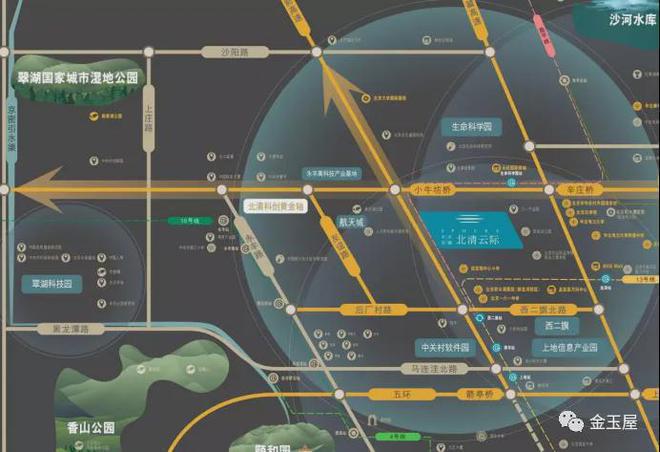 北京北清云际售楼处电话（项目位置）北清云际户型面积价格详情
