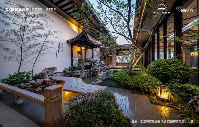 建发观堂府售楼处(北京建发观堂府)网站-2024最新房价详情(图3)
