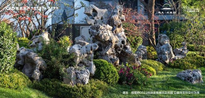 建发观堂府售楼处(北京建发观堂府)网站-2024最新房价详情(图7)