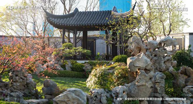 建发观堂府售楼处(北京建发观堂府)网站-2024最新房价详情(图8)