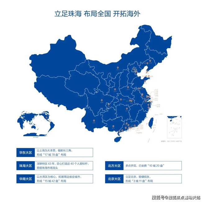 华发海上都荟网站-华发海上都荟电话-欢迎你房价详情(图6)