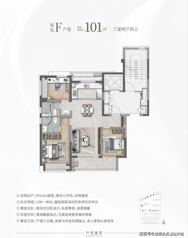 华发海上都荟网站-华发海上都荟电话-欢迎你房价详情(图11)