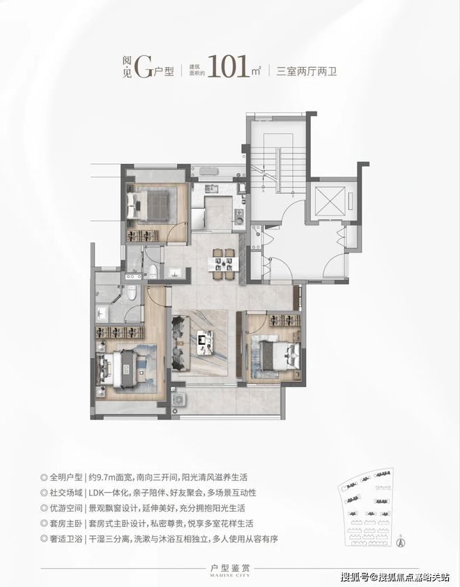 华发海上都荟网站-华发海上都荟电话-欢迎你房价详情(图12)