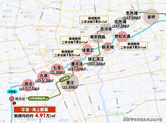 华发海上都荟网站-华发海上都荟电话-欢迎你房价详情(图15)