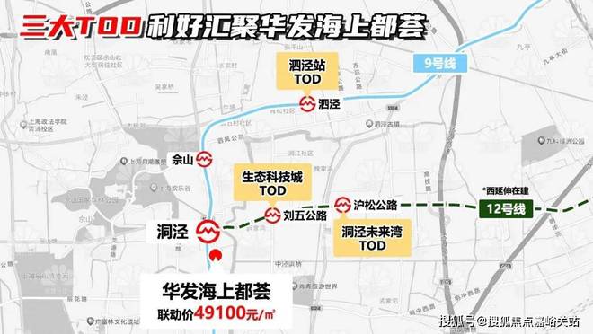 华发海上都荟网站-华发海上都荟电话-欢迎你房价详情(图20)