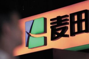 麦田房产麦田房产二手房