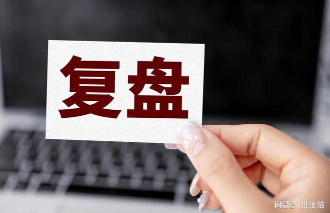 掌握项目全流程：10个项目管理烫知识(图4)