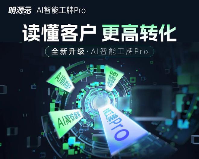 贝壳向行业扔下一颗深水炸弹(图8)