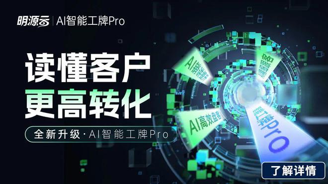 贝壳向行业扔下一颗深水炸弹(图7)