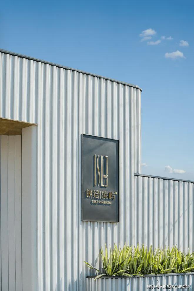 万科朗拾滨屿府2024新房一房一价丨万科朗拾滨屿府售楼中心欢迎您