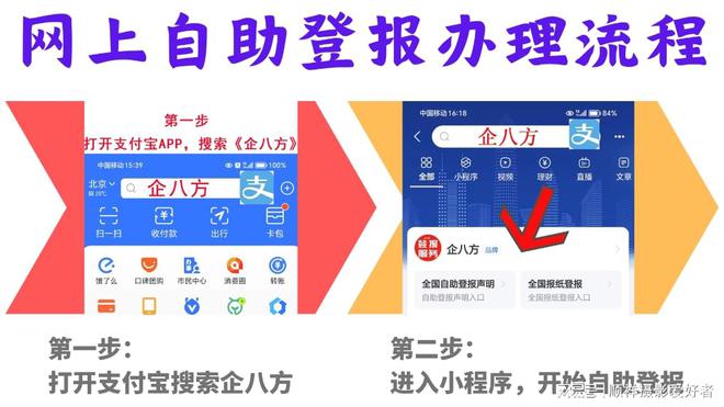 房产证丢失怎么补办