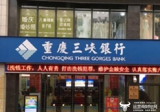三峡银行对员工食堂进行招标预算500万手笔不小！有多少人就餐？
