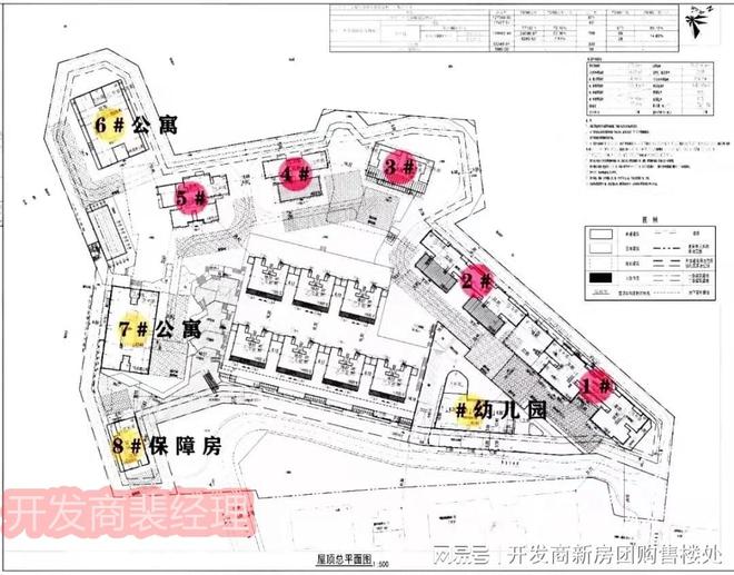 深圳【新世界临海揽山优缺点】深圳新世界临海揽山项目概况介绍(图4)