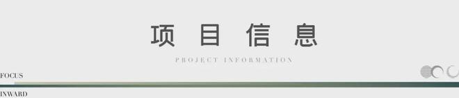 杭州绿城云溪里2024楼盘测评-绿城云溪里售楼处电话-发布(图4)