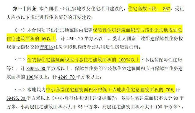 中环云悦府网站中环云悦府售楼处2024最新首页(图7)