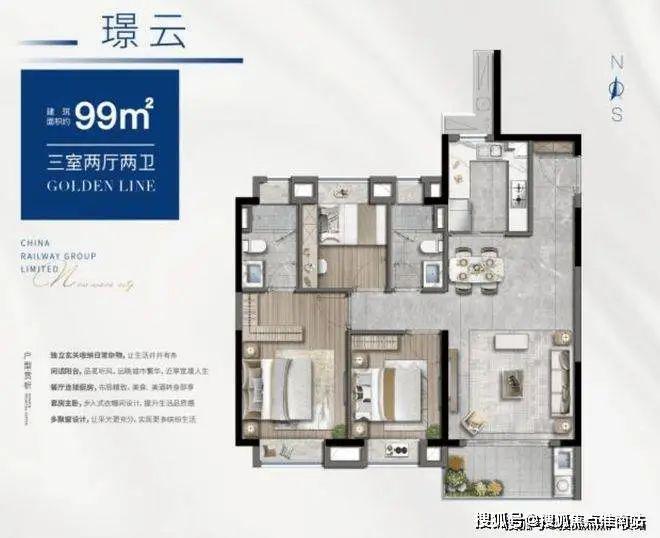 【中铁诺德璟宸】2024网站-诺德璟宸@售楼处-上海房天下(图6)