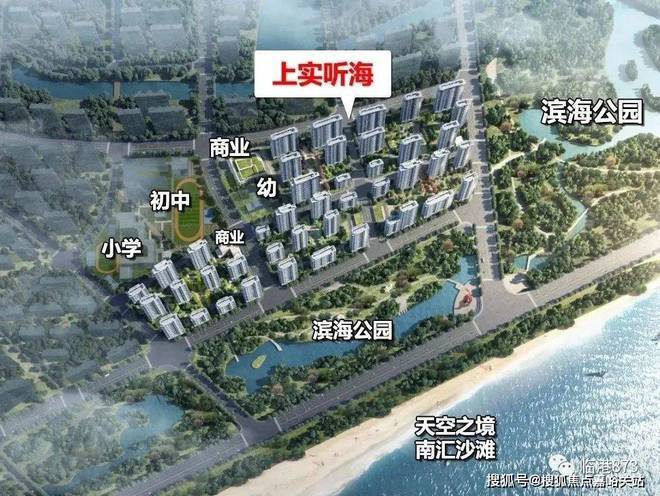 『上实听海售楼处』2024网站-上实听海-上海房天下