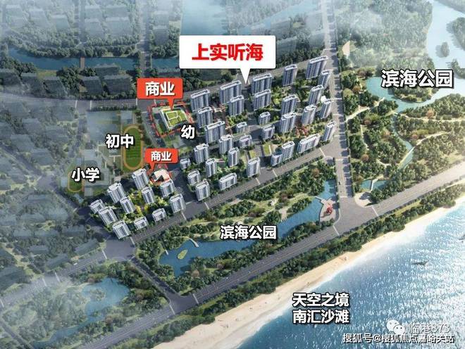 『上实听海售楼处』2024网站-上实听海-上海房天下(图13)
