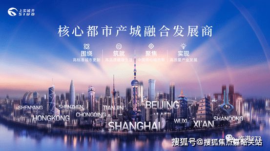 『上实听海售楼处』2024网站-上实听海-上海房天下(图12)