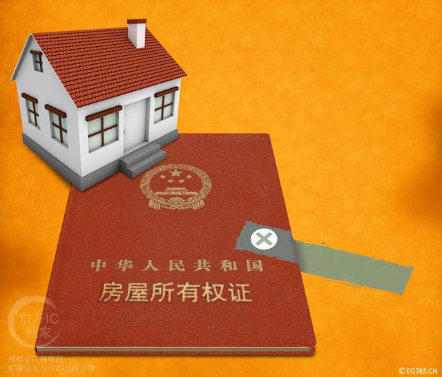 证满二和满五什么区别(图2)