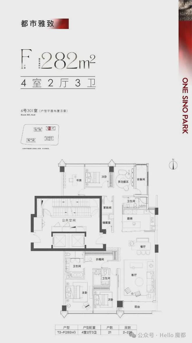 融创外滩壹号院售楼处电线最新一房一价表