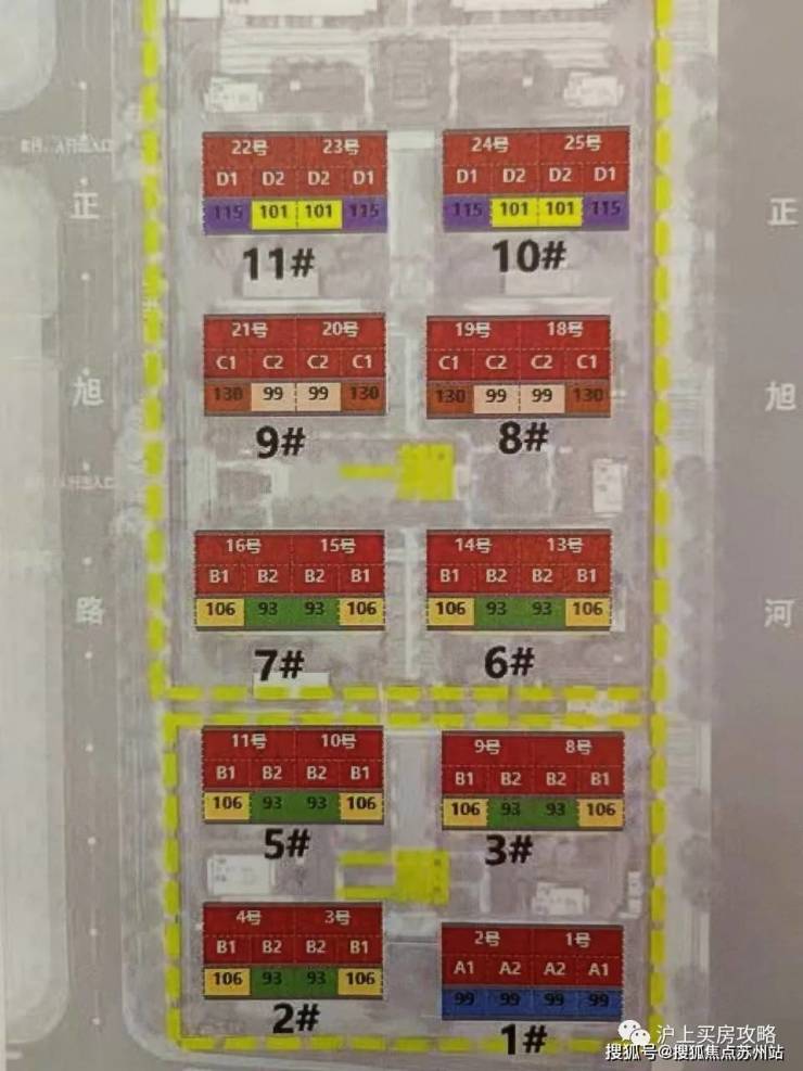 陕建名城映蓝(售楼处)首页网站-2024最新房价​陕建名城映蓝最新户型(图3)