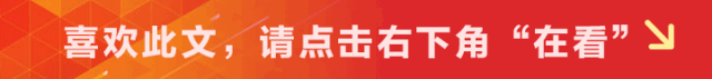装修有补贴！最高→(图3)