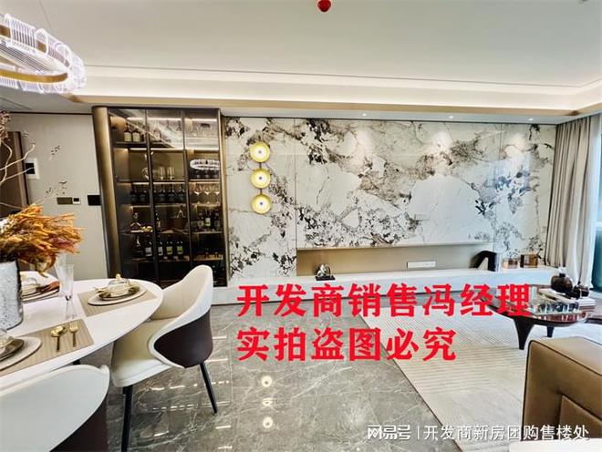 金洪名筑是杂牌吗金洪名筑属于什么档次为什么是期房(图2)